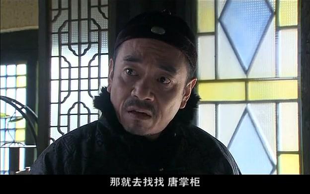 大浴堂 第32集视频封面图