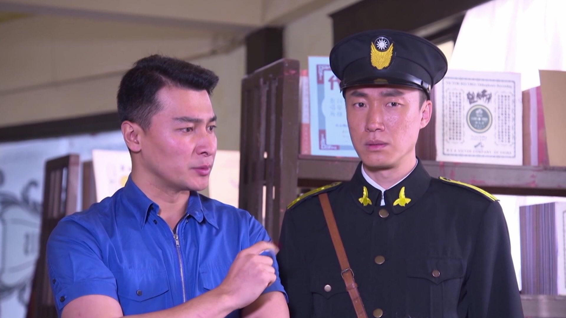 虎胆神鹰 第23集视频封面图