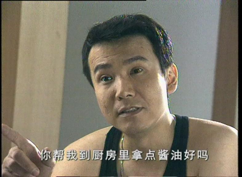 真情岁月 第4集视频封面图