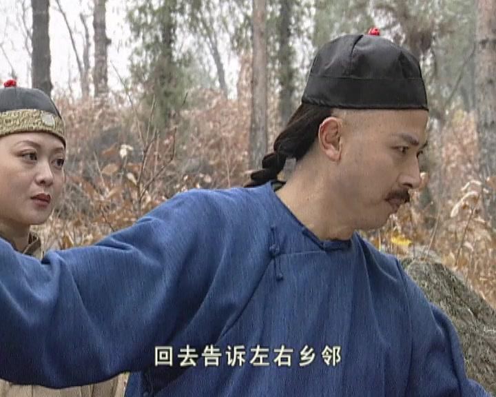 五品郎中 第12集视频封面图