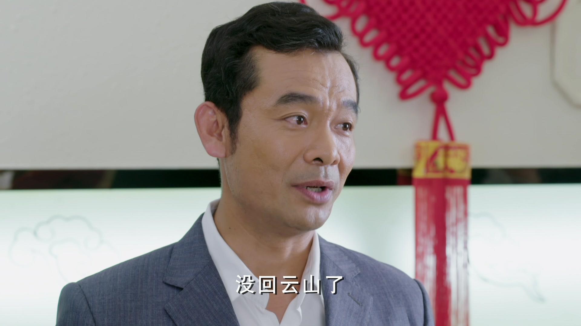 微笑妈妈 第44集视频封面图