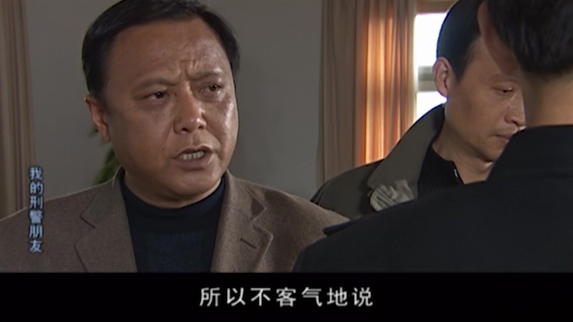 我的刑警朋友 第16集视频封面图