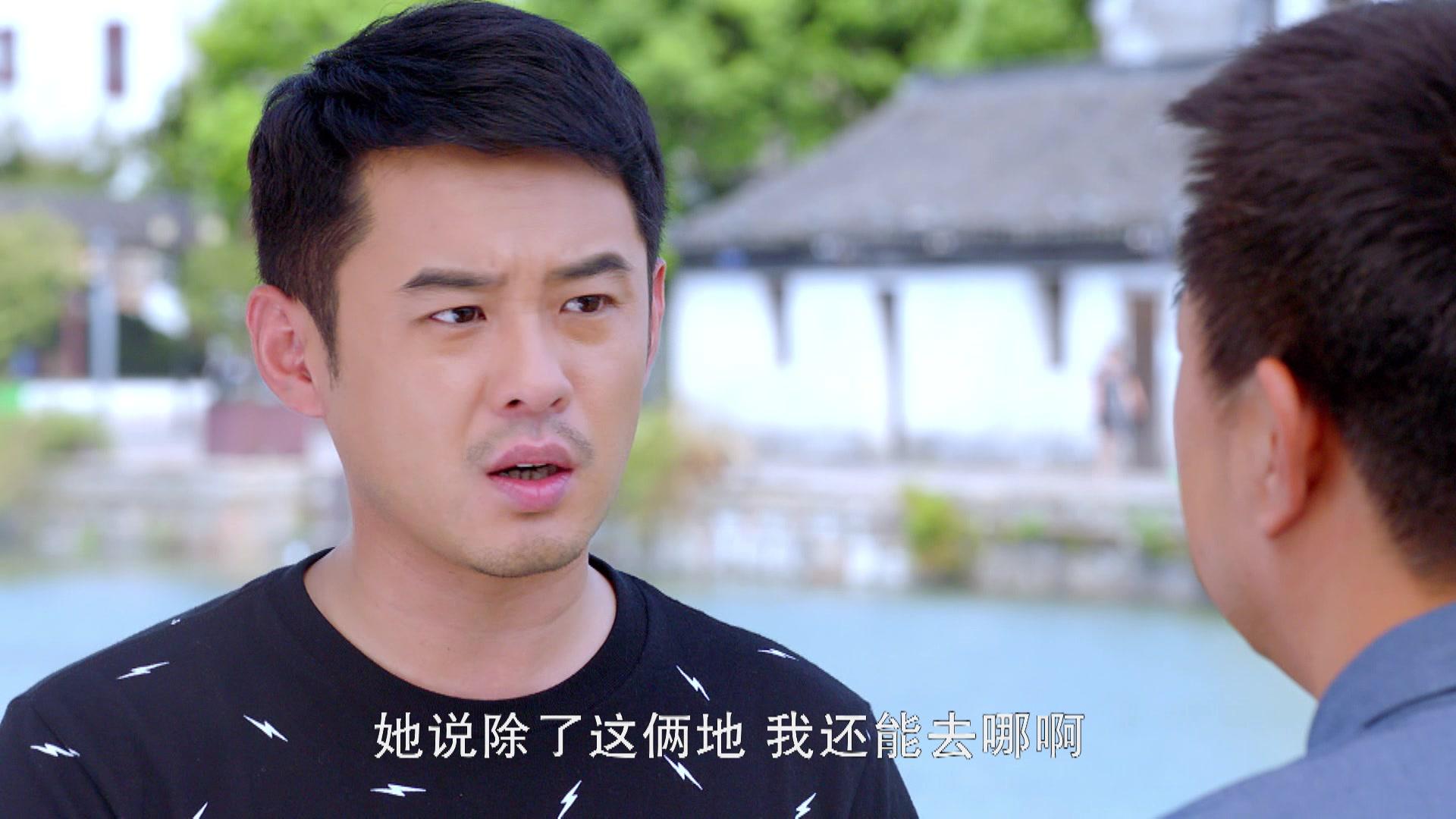 幸福有配方 第25集视频封面图