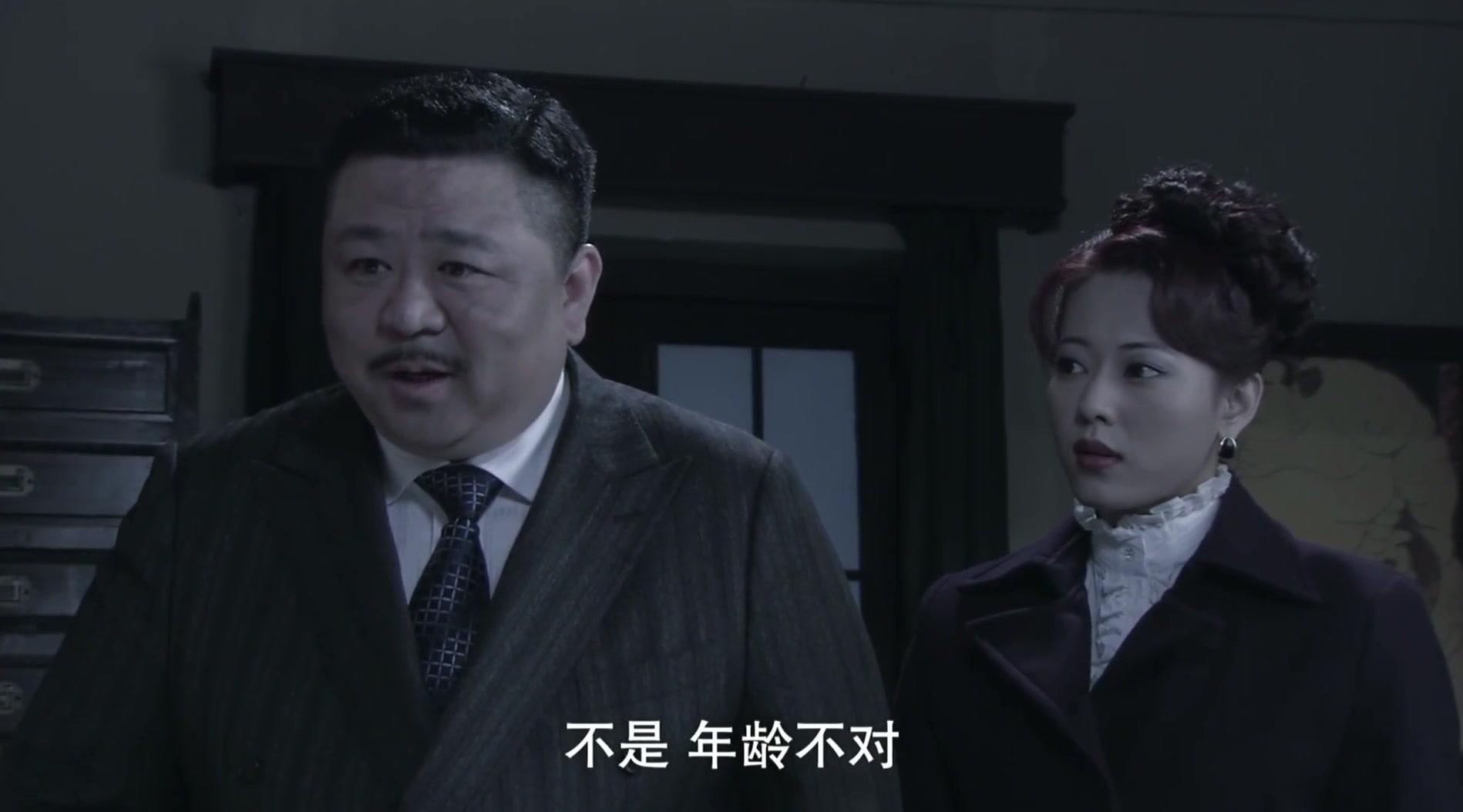 孤岛飞鹰 第24集视频封面图