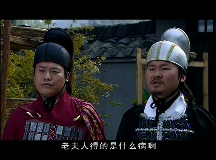 十大奇冤 第9集视频封面图