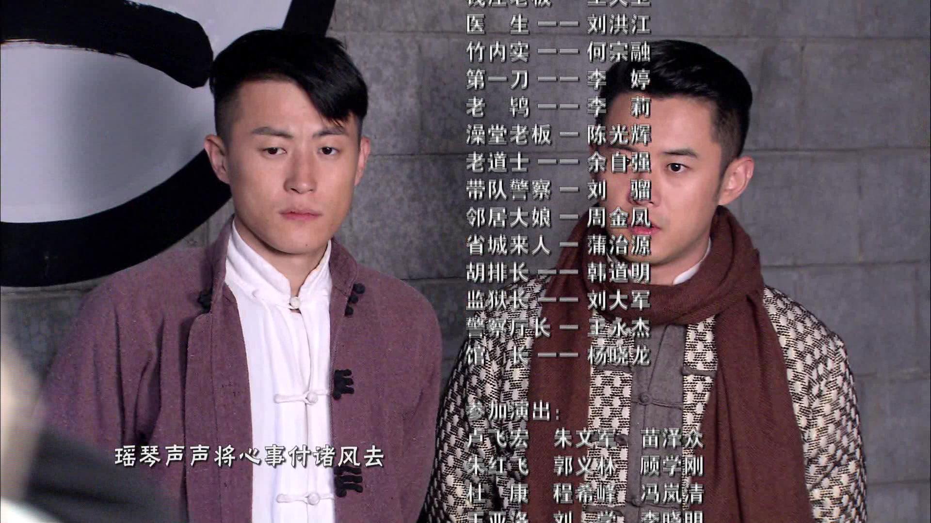 天下第一刀 第26集视频封面图