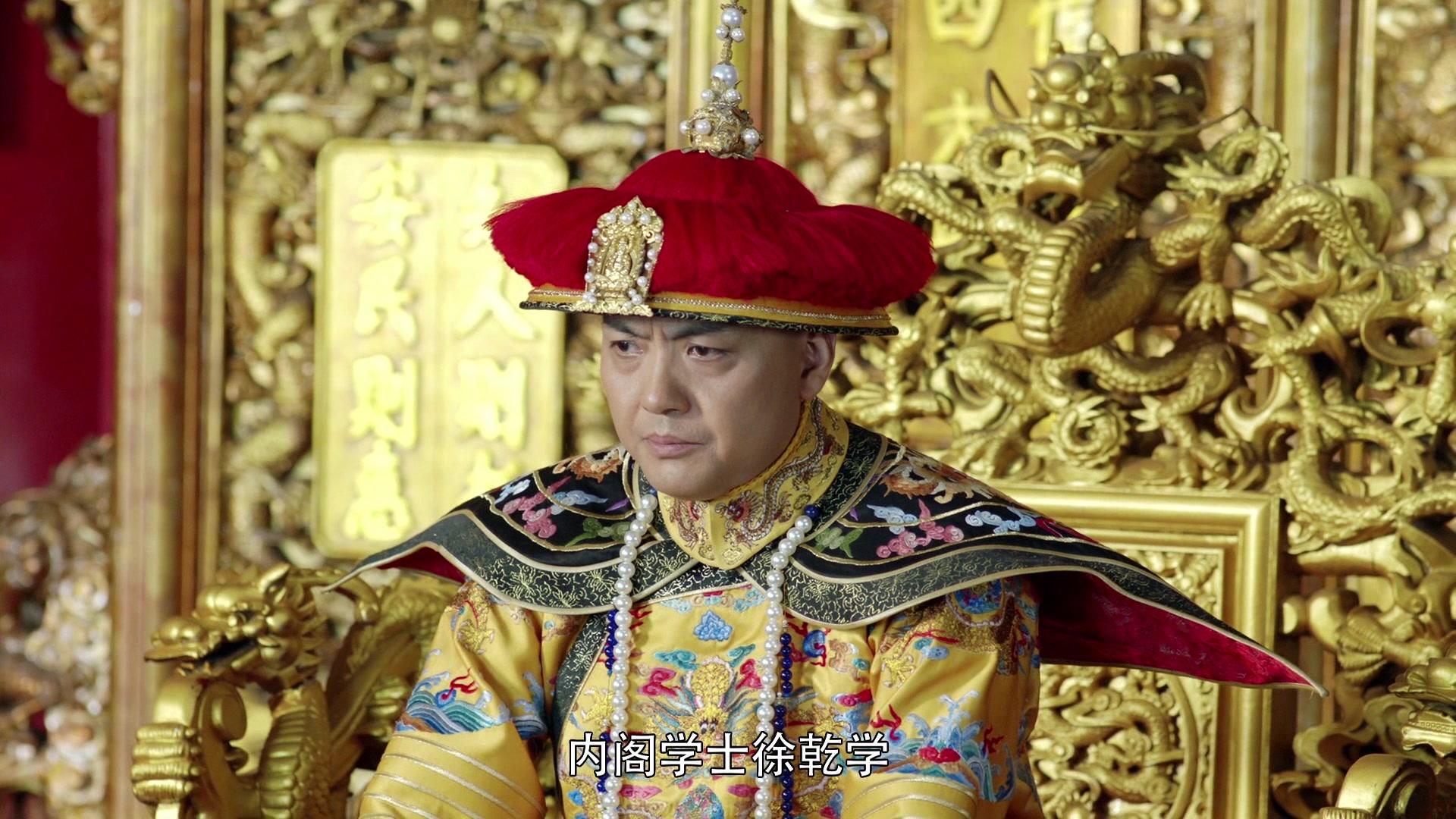 一代名相陈廷敬 第12集视频封面图