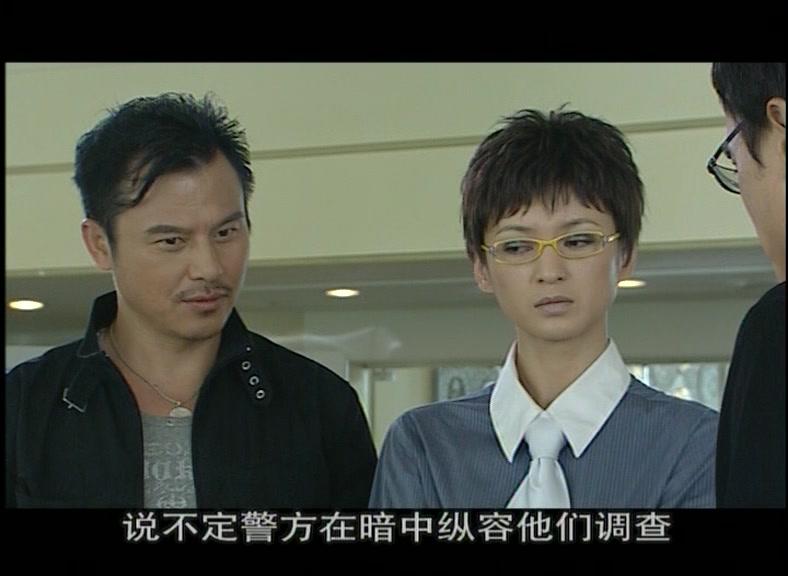 诺言 第16集视频封面图