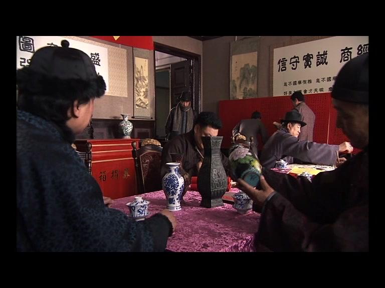 大掌柜 第29集视频封面图