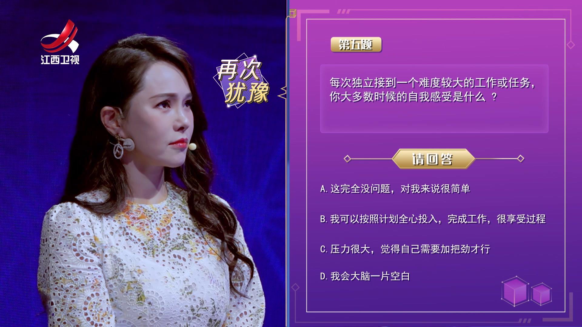 《幸福21问》第2期视频封面图