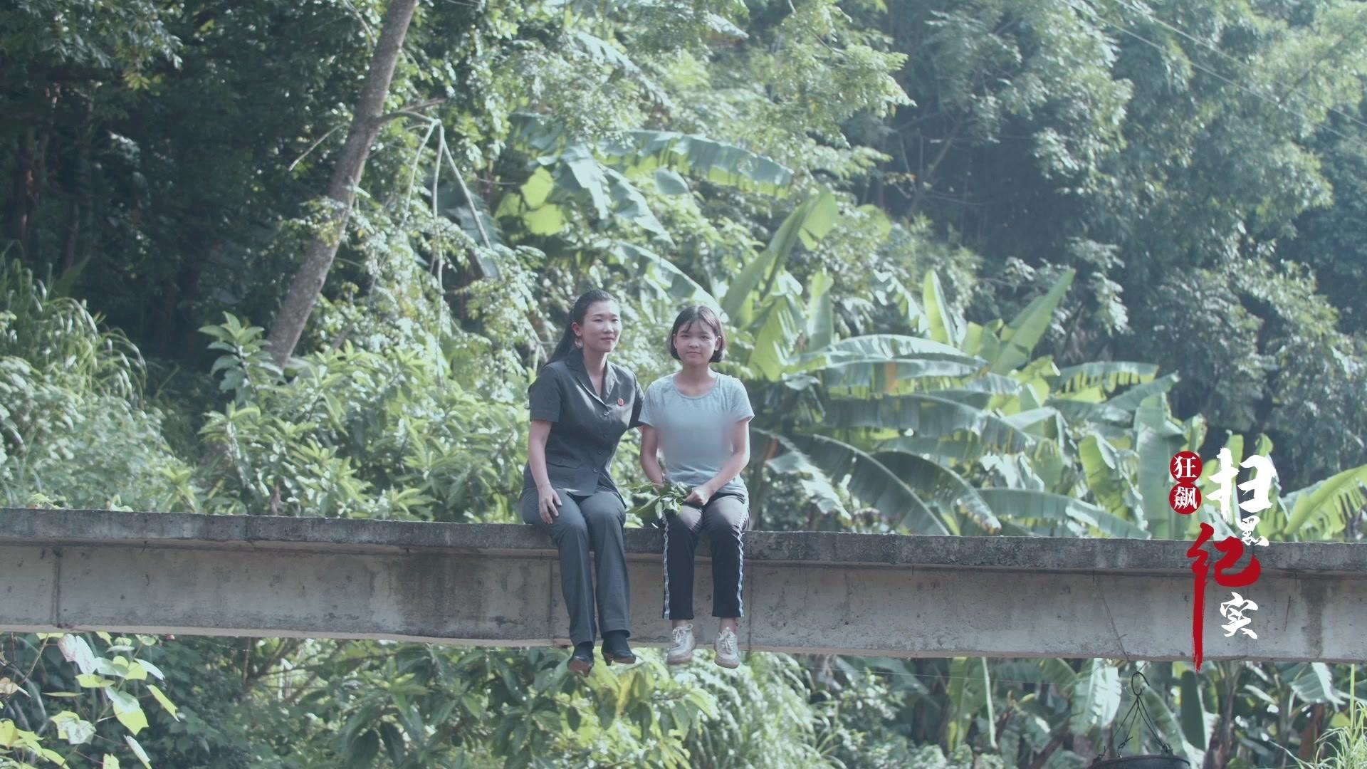 《狂飙:扫黑纪实》第5集视频封面图