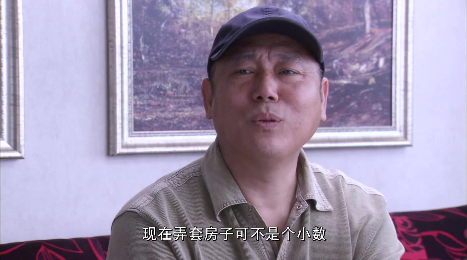 经营婚姻 第4集视频封面图