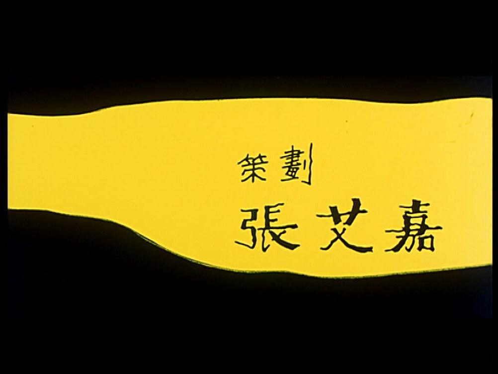 带剑的小孩视频封面图