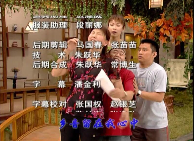 笑笑茶楼 第91集视频封面图