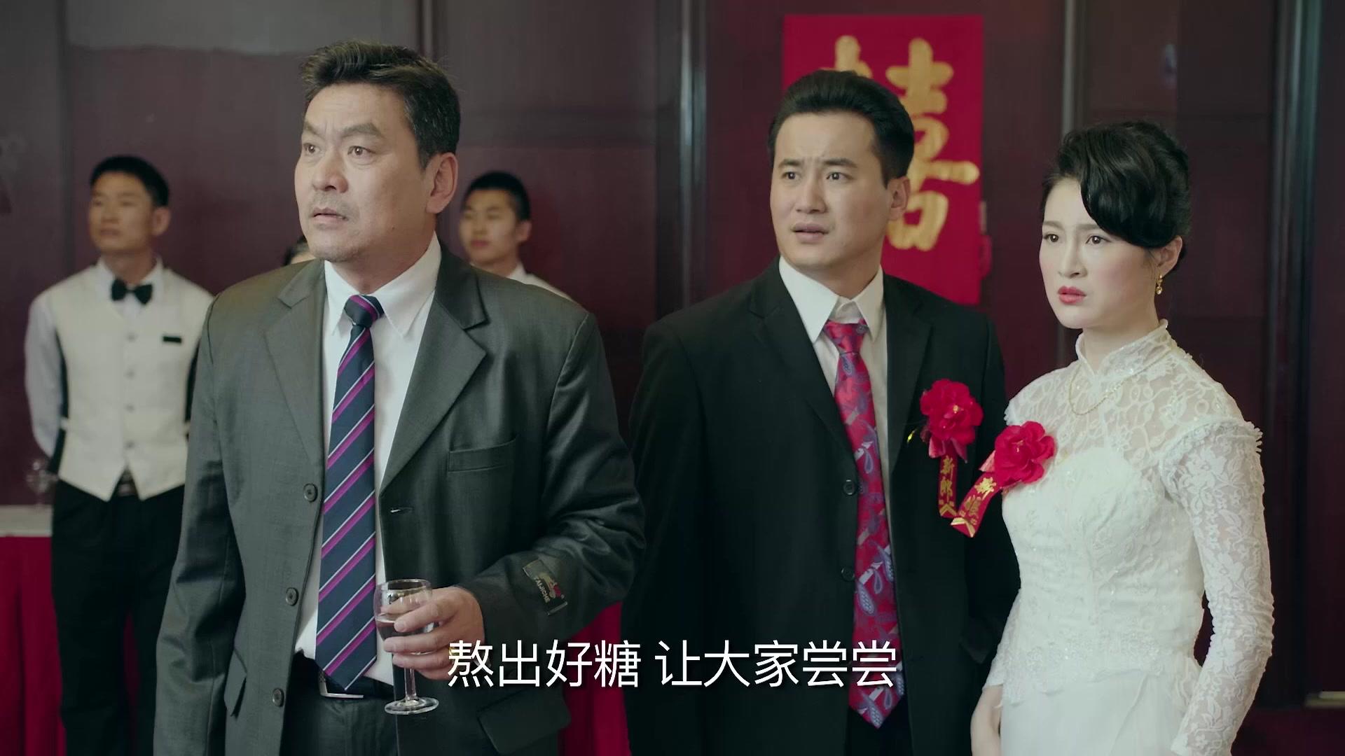 鸡毛飞上天 第19集视频封面图