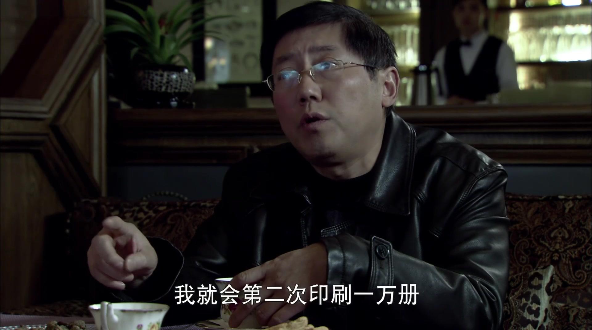 老严有女不愁嫁 第37集视频封面图