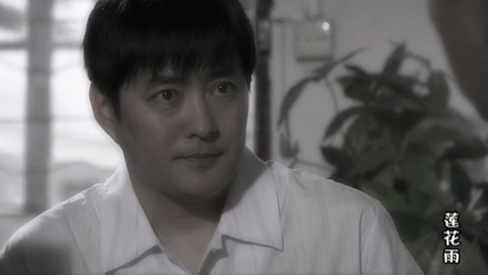 莲花雨 第18集视频封面图