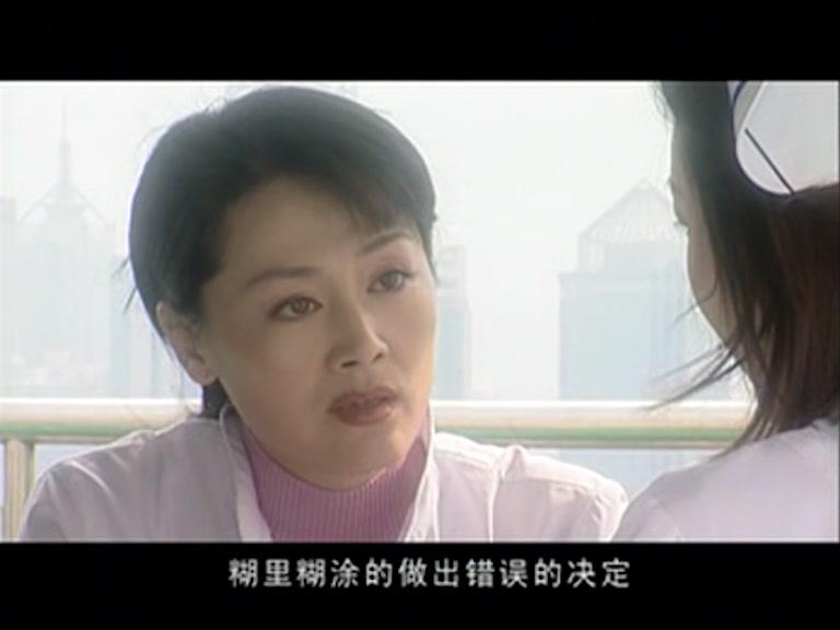 爱情密码 第2集视频封面图