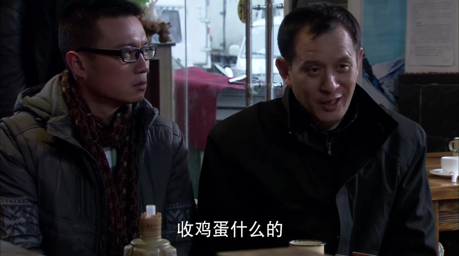 老严有女不愁嫁 第18集视频封面图