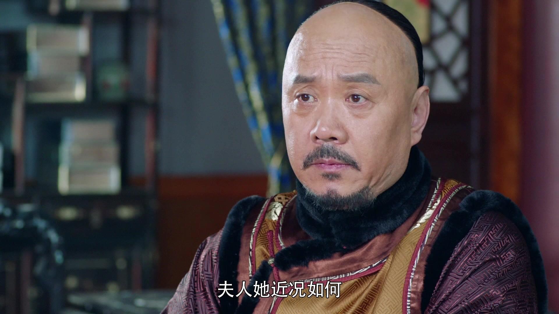 一代名相陈廷敬 第16集视频封面图