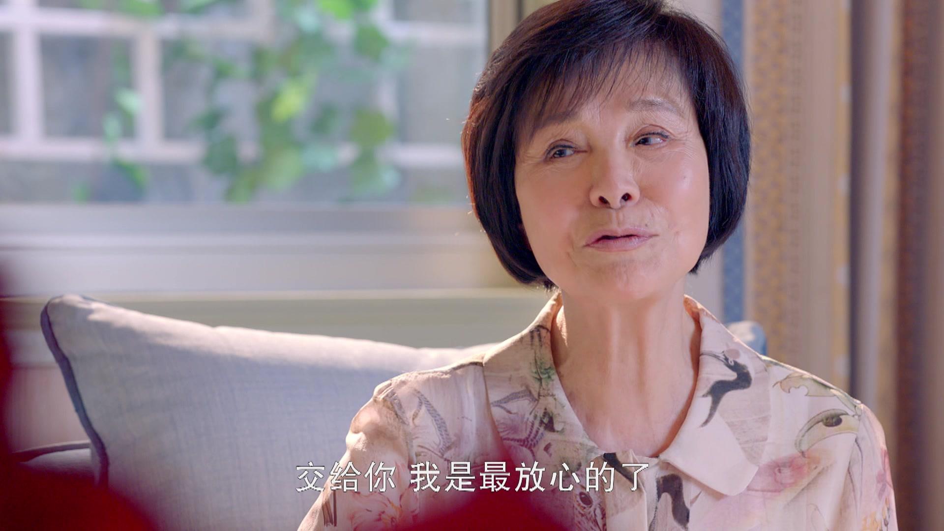 幸福有配方 第24集视频封面图