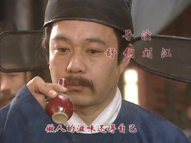 福禄双全 第25集视频封面图