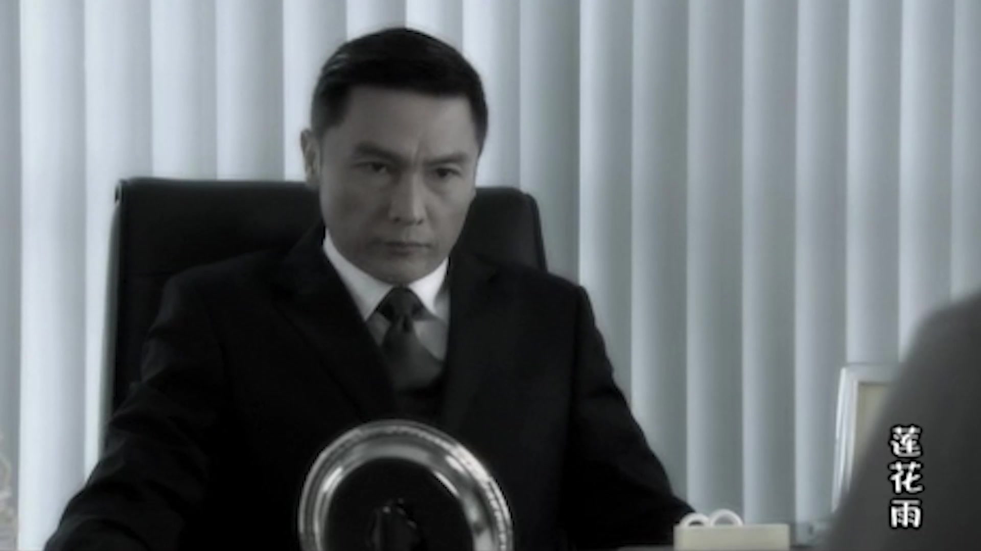 莲花雨 第3集视频封面图