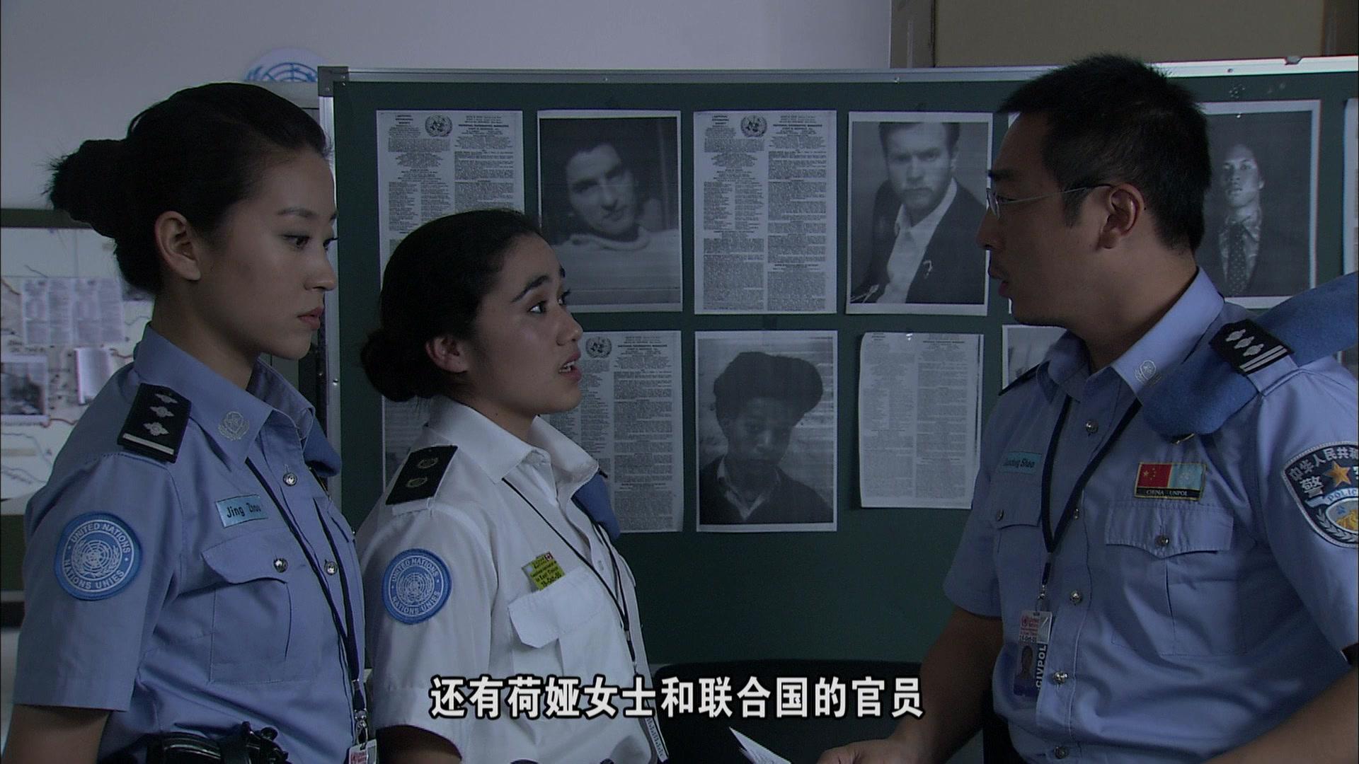 中国维和警察 第12集视频封面图
