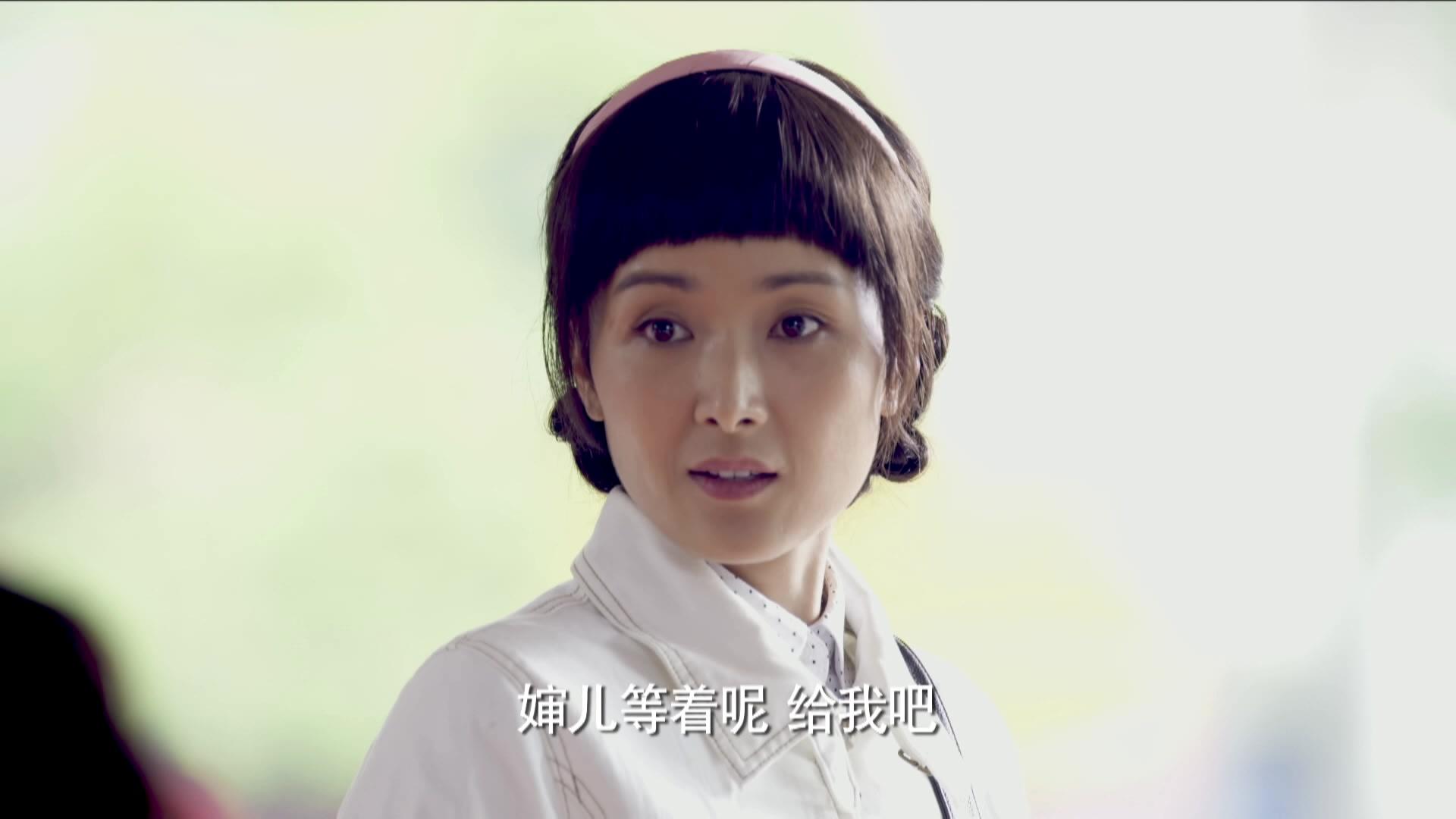 二婶 第9集视频封面图