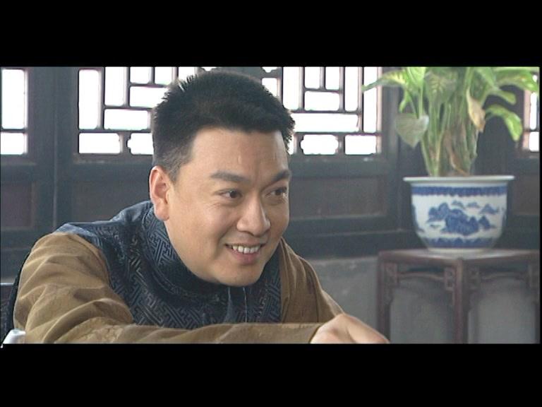 宅门逆子 第4集视频封面图