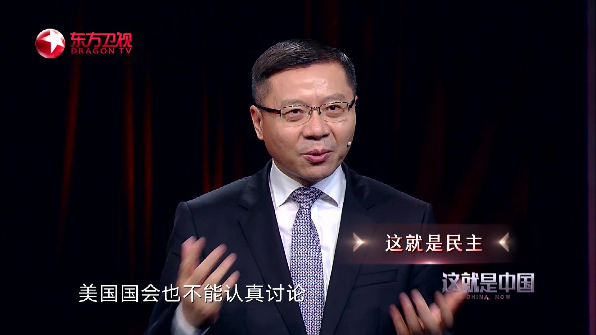 《这就是中国 2020》第11期视频封面图