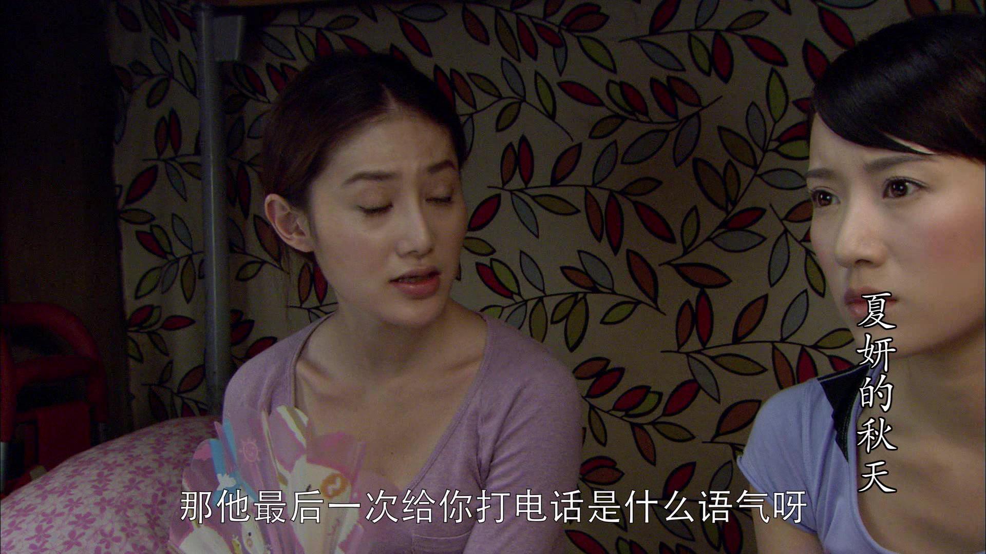 夏妍的秋天 第17集视频封面图