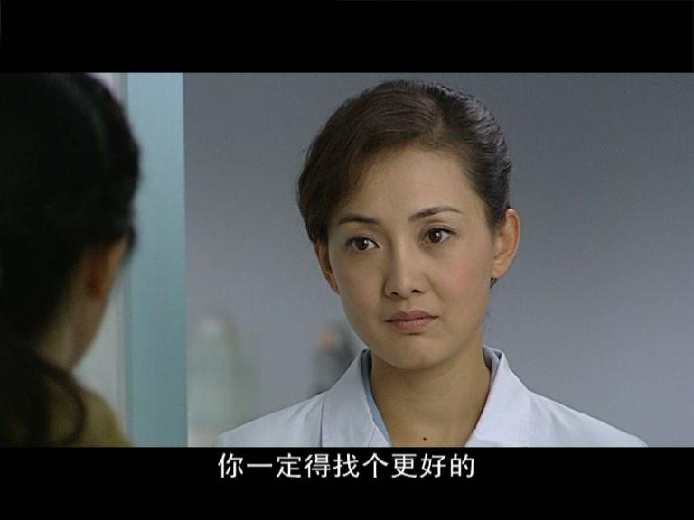 父爱如山 第10集视频封面图
