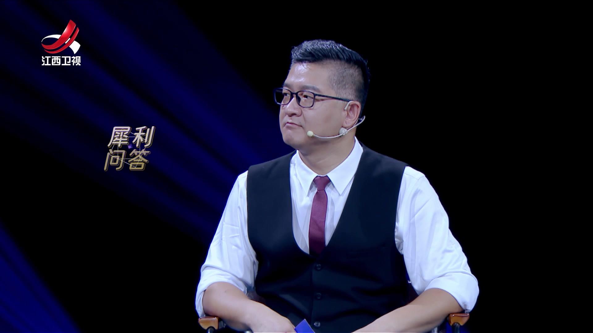 《幸福21问》第7期视频封面图