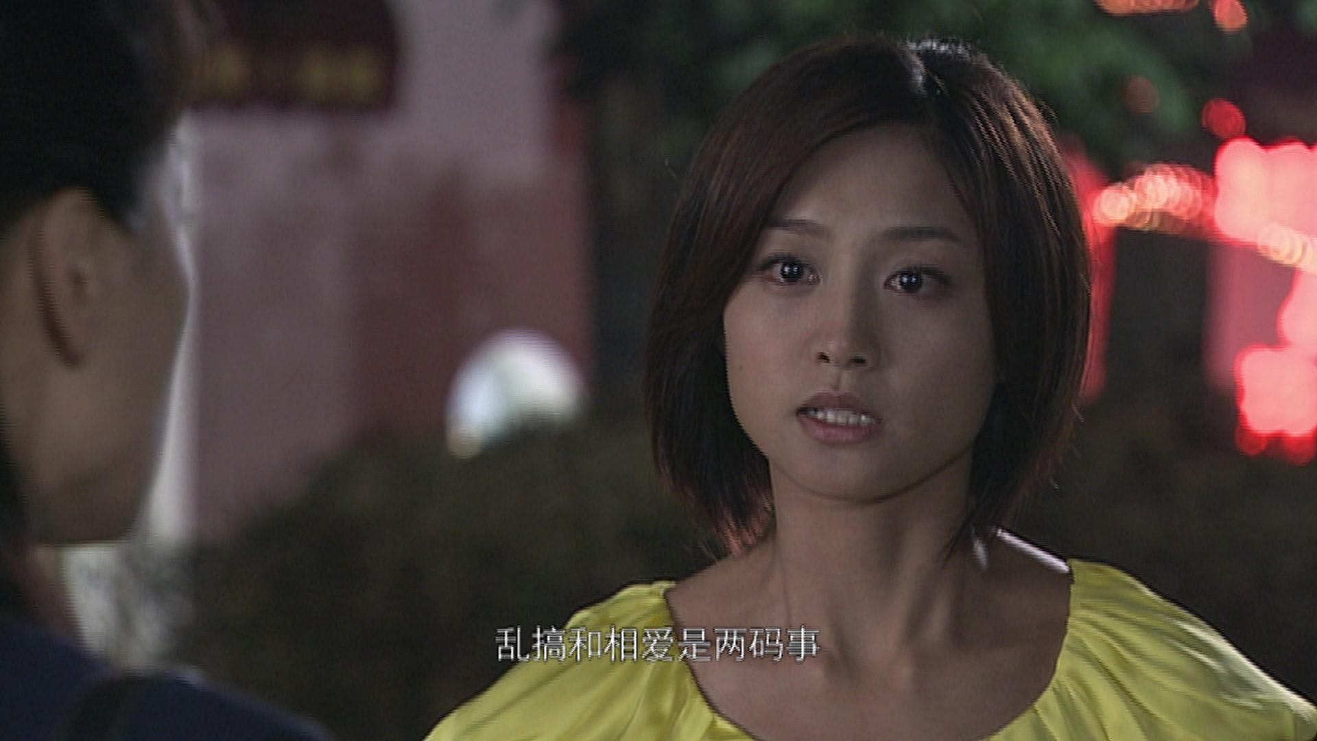 五十玫瑰 第7集视频封面图