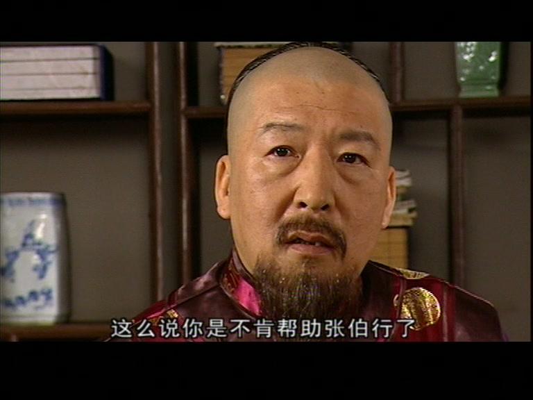 跃龙门 第28集视频封面图