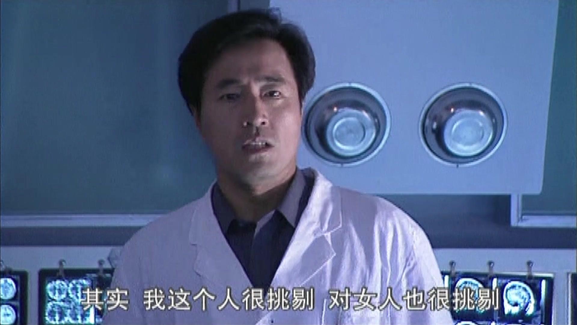 真情到永远 第14集视频封面图