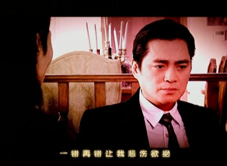 一错再错 第16集视频封面图