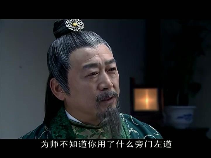 十大奇冤 第6集视频封面图