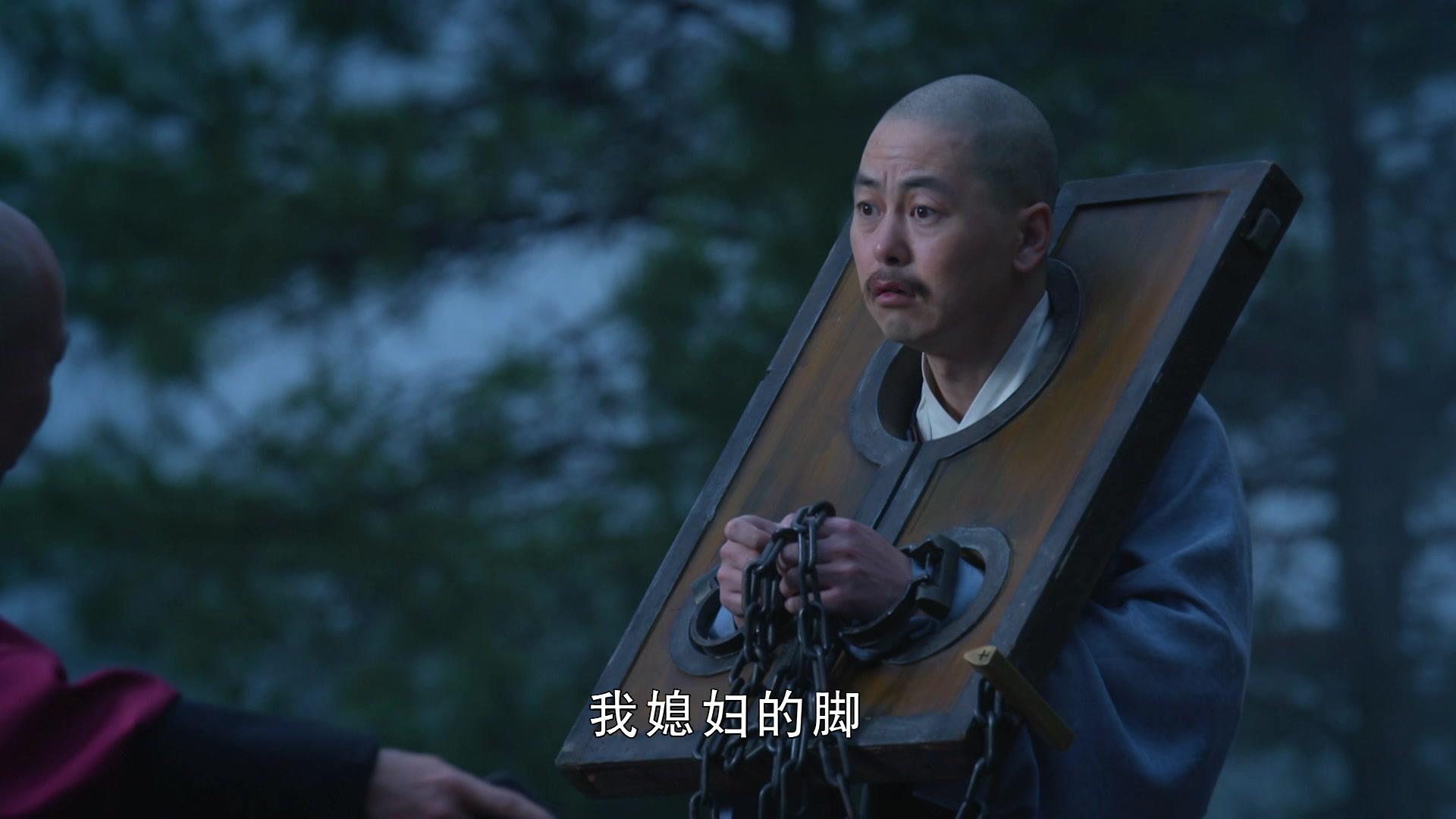 神机妙算刘伯温 第7集视频封面图