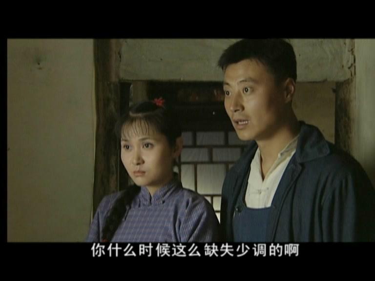 城里城外 第4集视频封面图