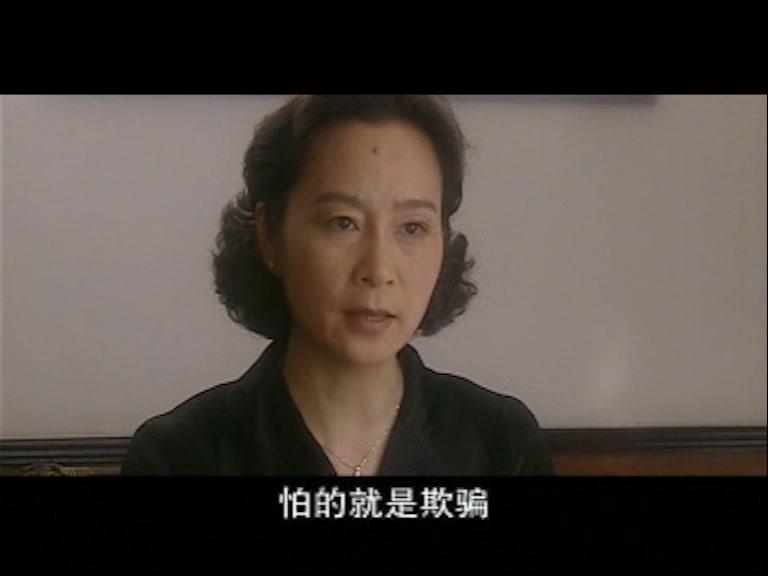 最后的棚户人家 第12集视频封面图
