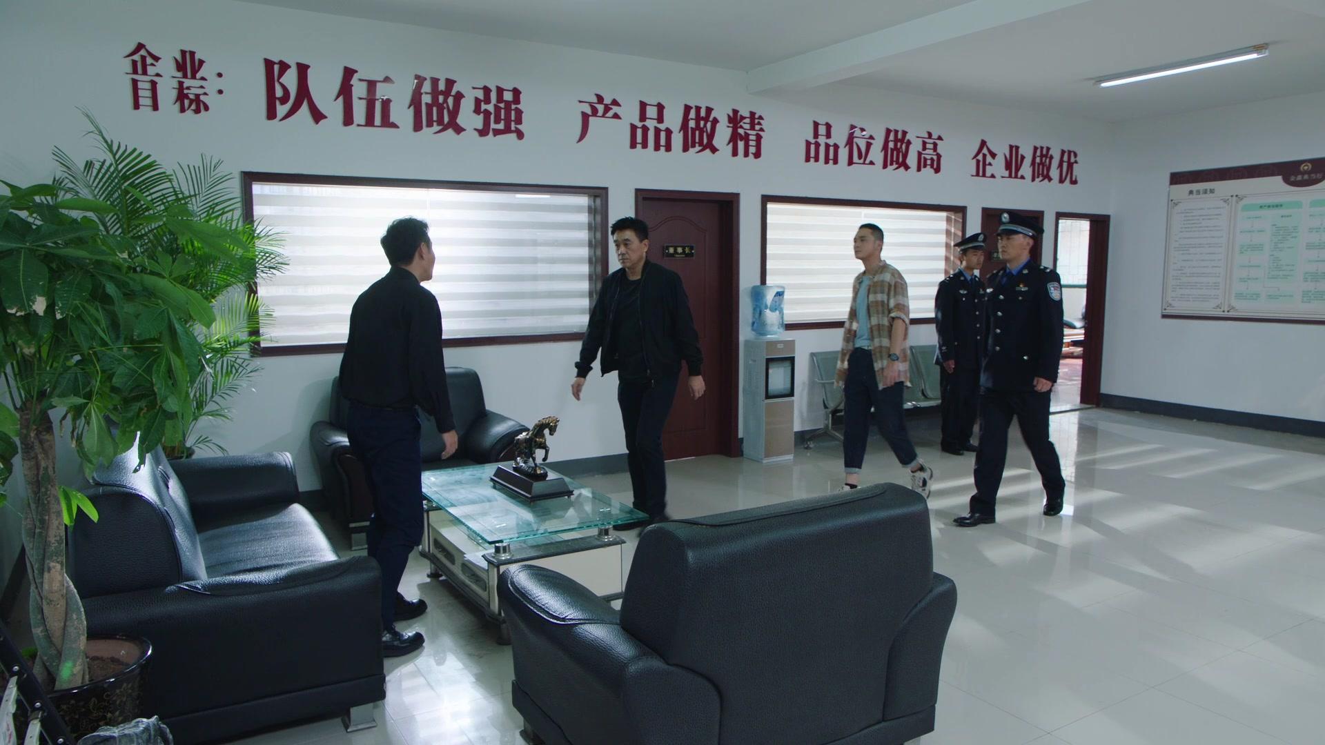 分界线 第3集视频封面图