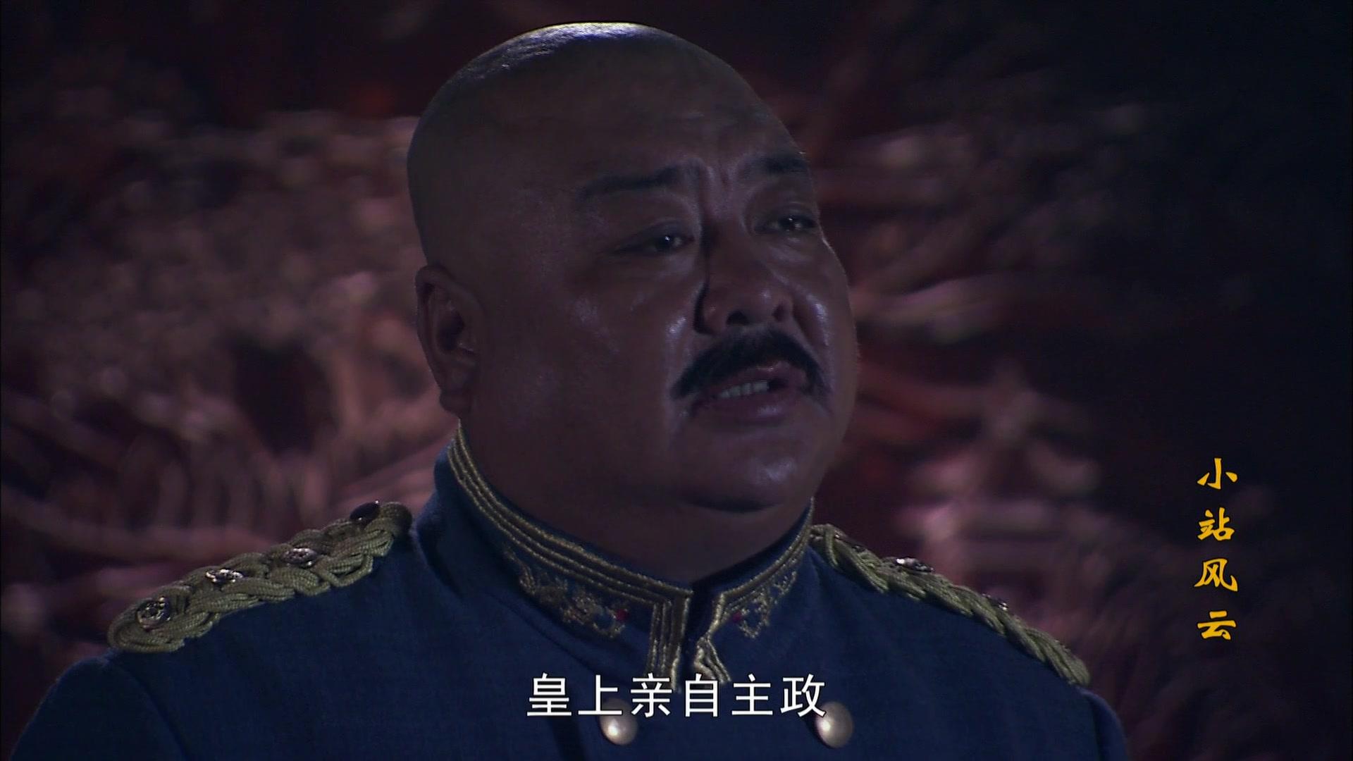 小站风云 第23集视频封面图
