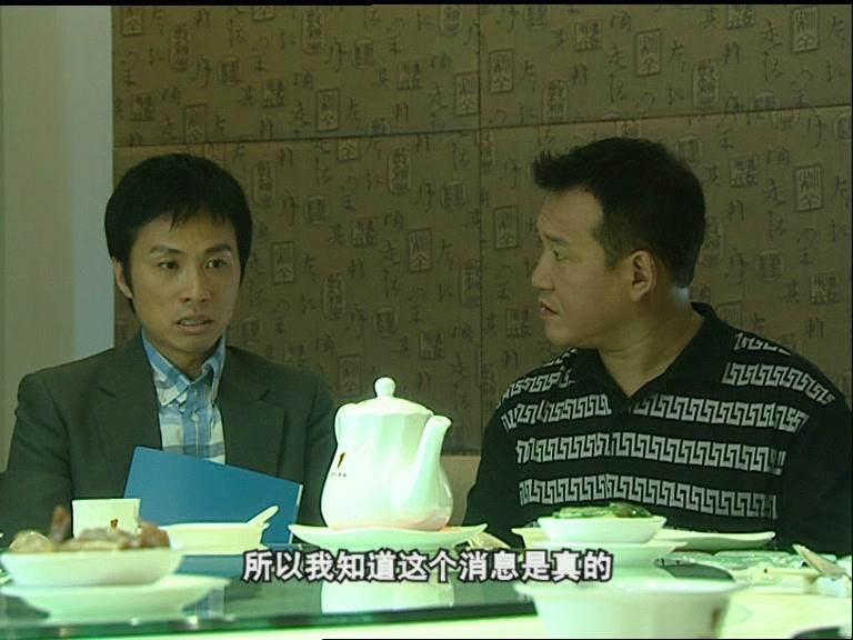 大冒险家 第31集视频封面图