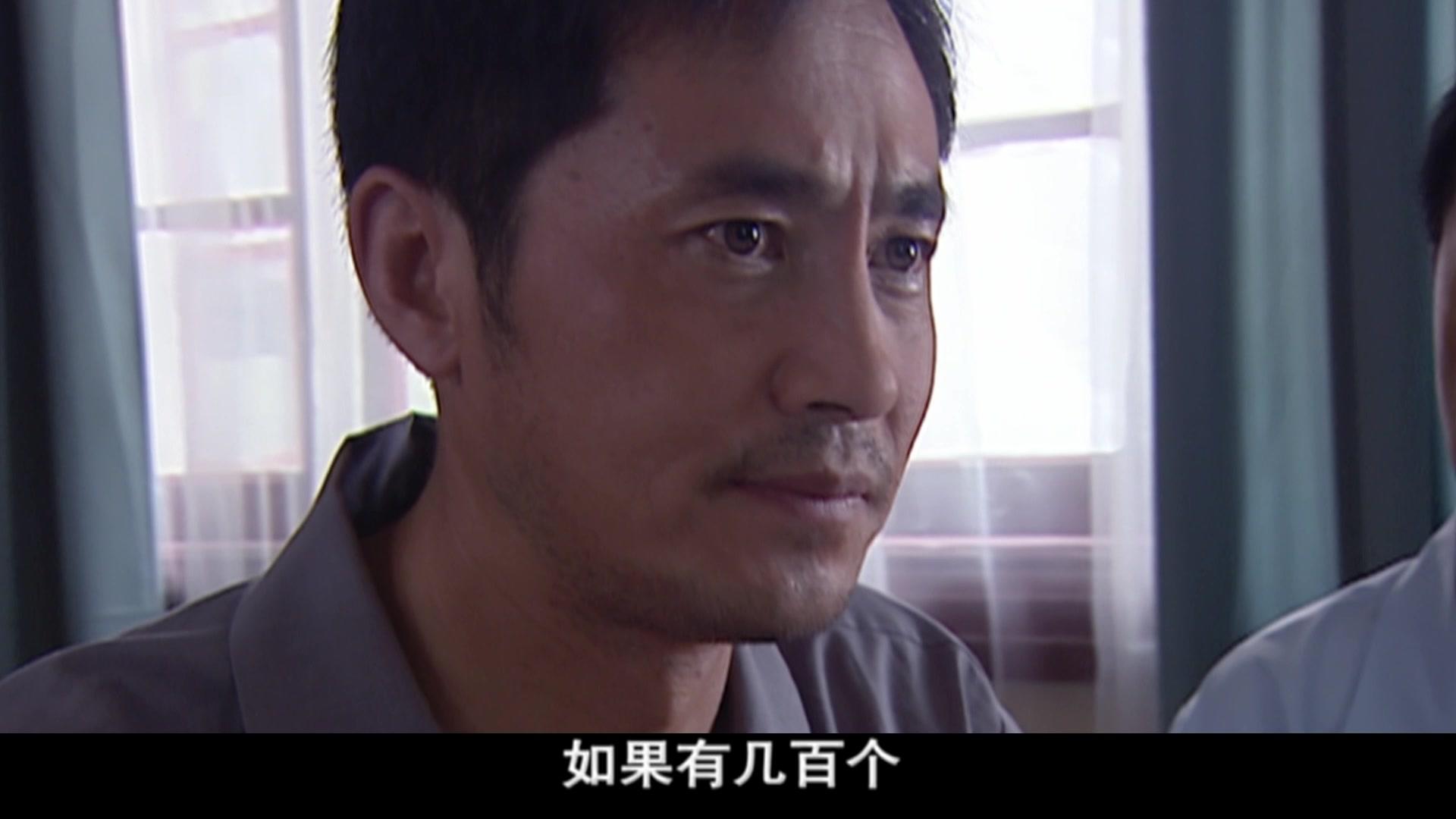 命运 第9集视频封面图