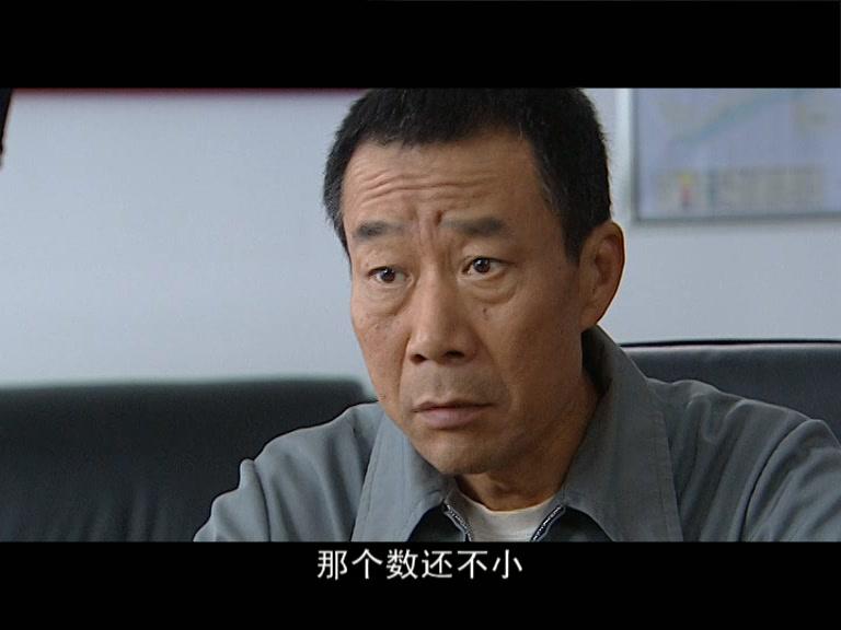 父爱如山 第21集视频封面图