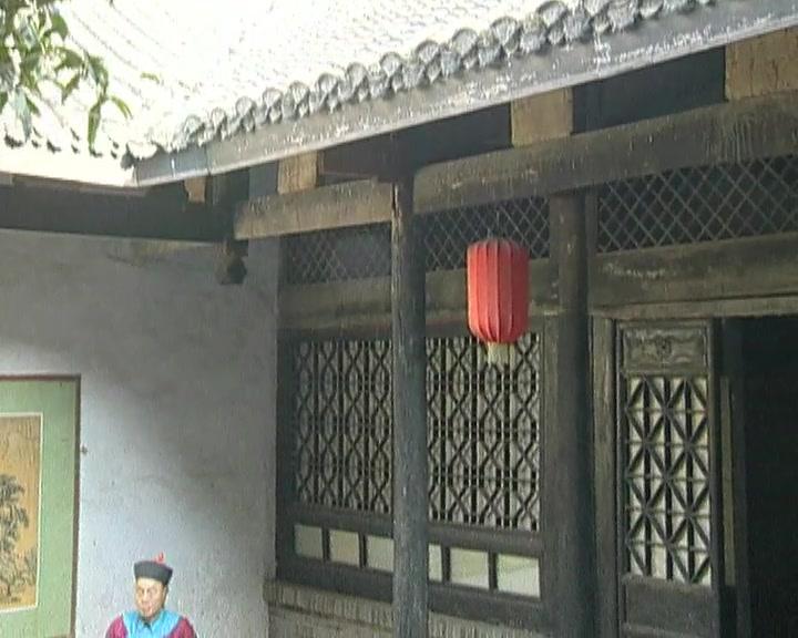 五品郎中 第1集视频封面图