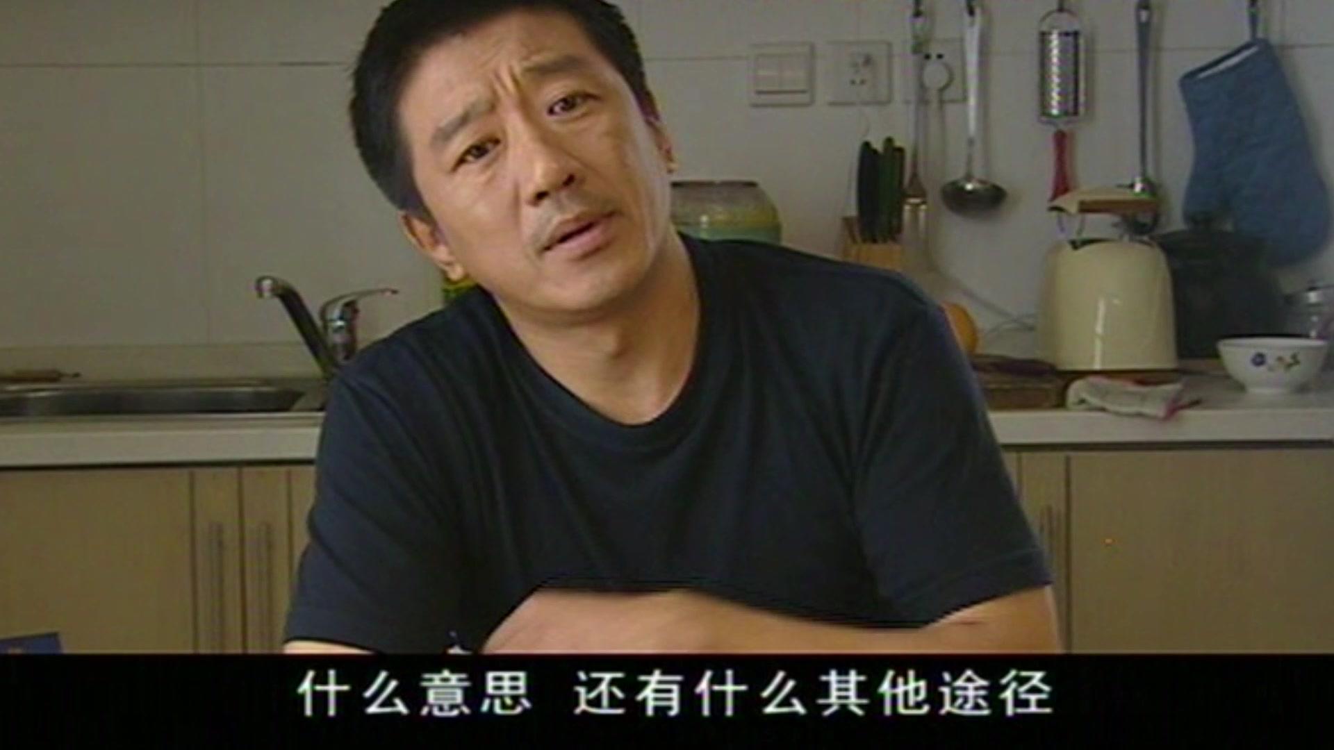 张礼红的现代生活 第10集视频封面图