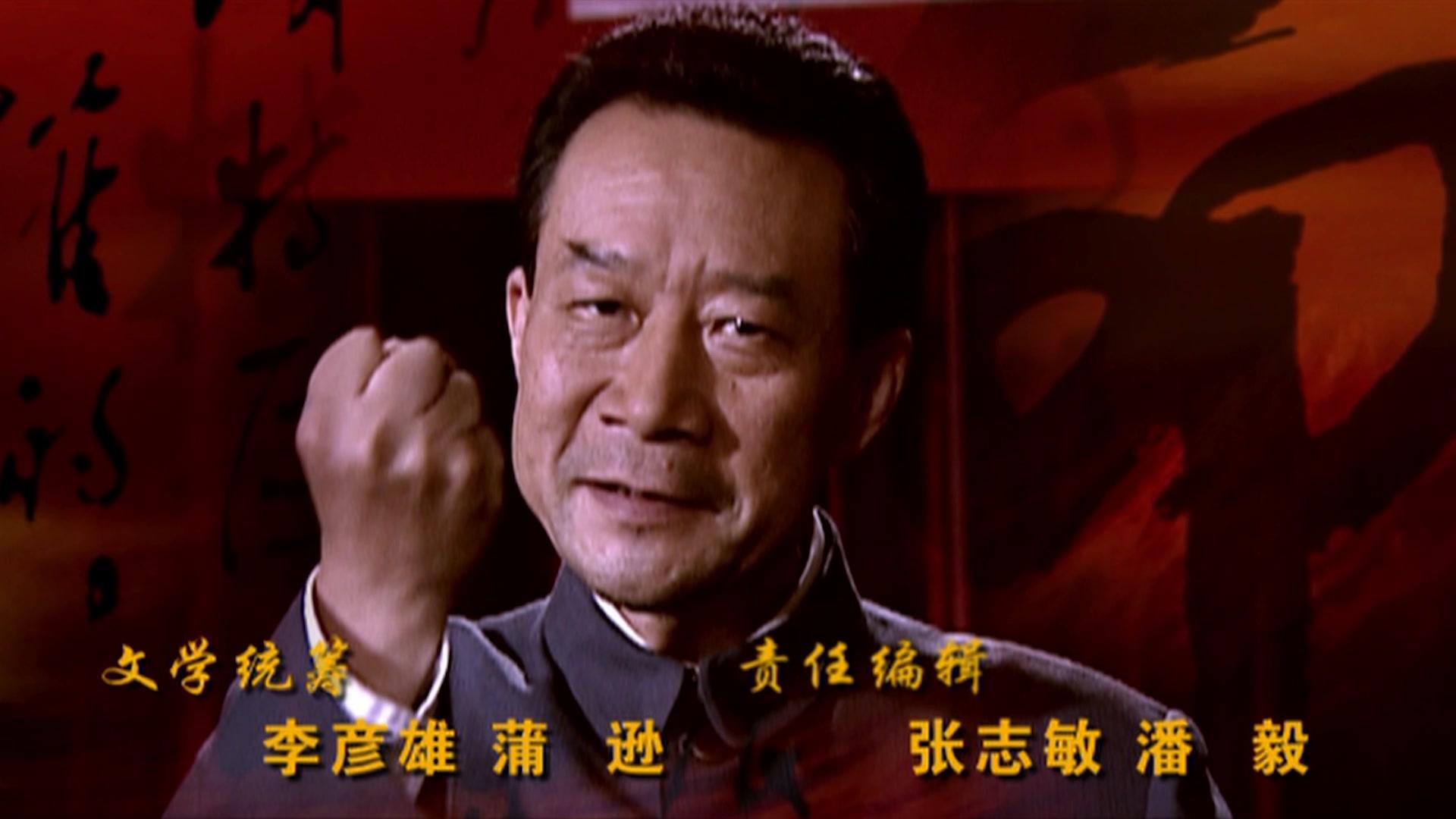 命运 第2集视频封面图